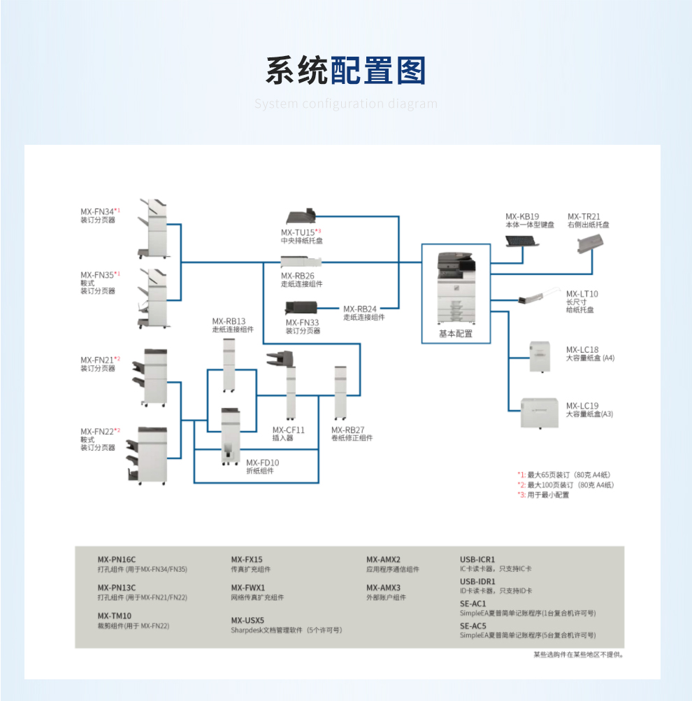 109_商品描述.jpg