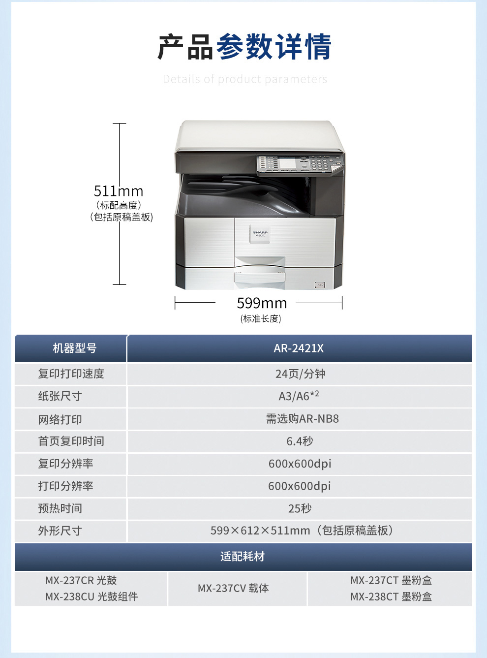 102_商品描述.jpg