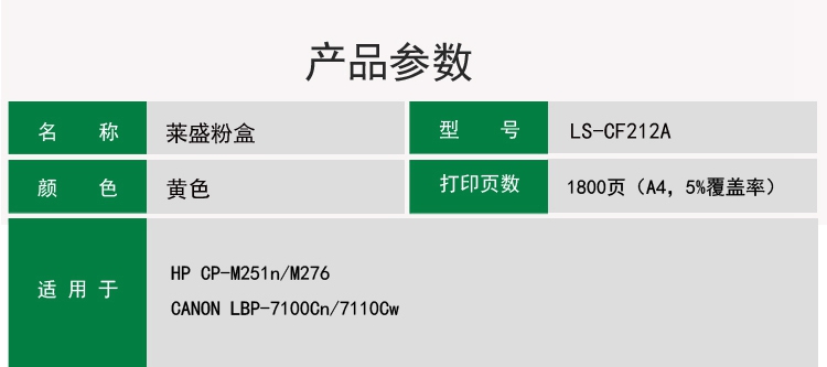 CF212A详情页_副本.jpg