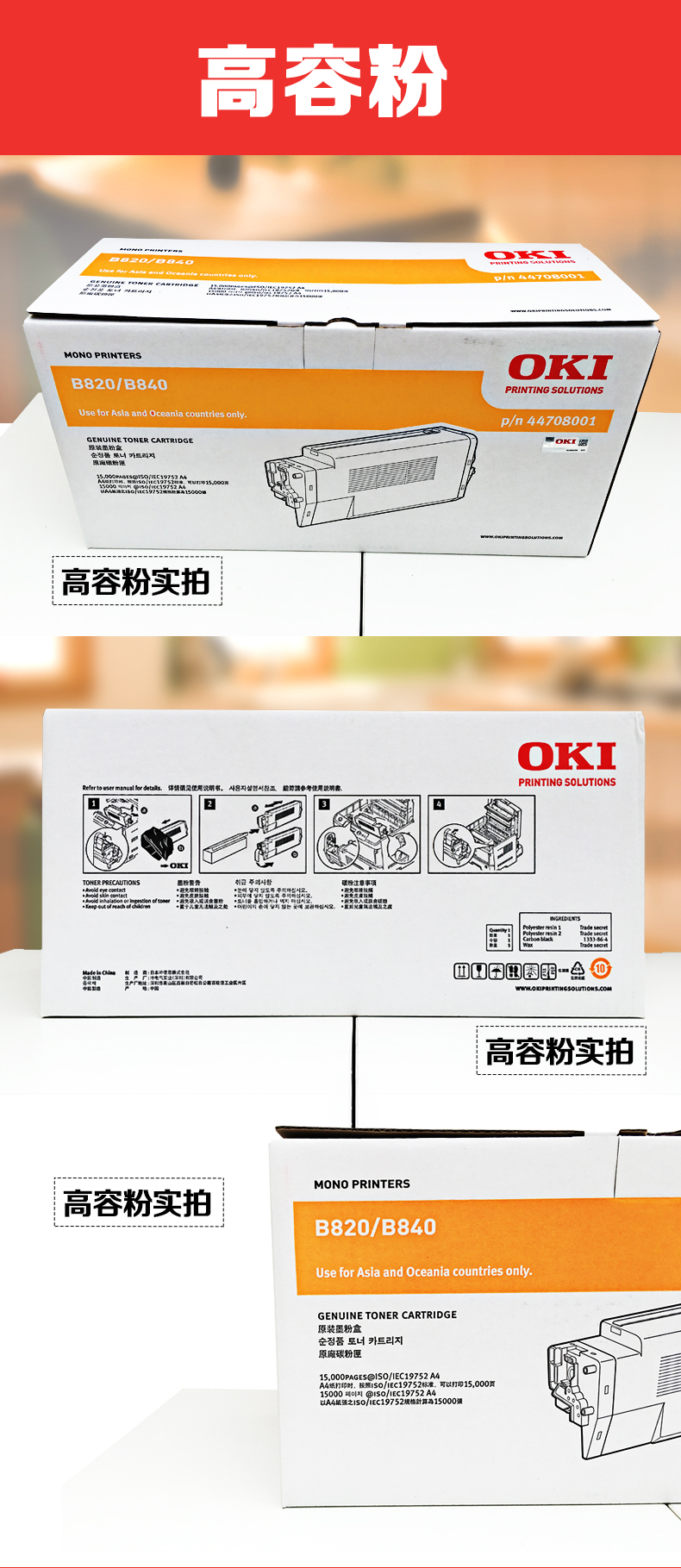 4_商品描述.jpg