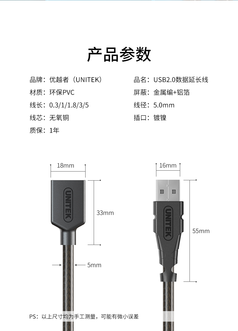 12_商品描述.jpg