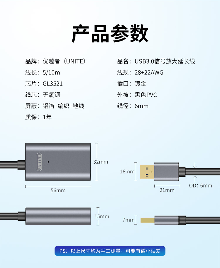 22_商品描述.jpg