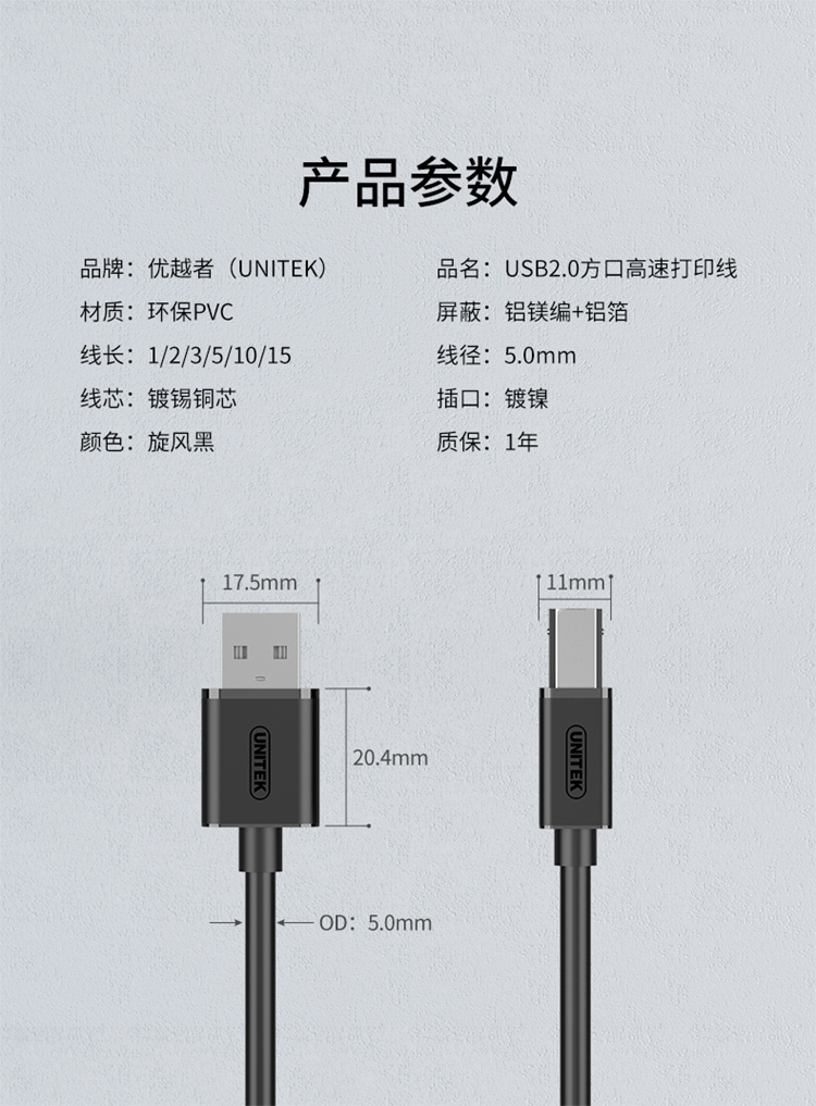 11_商品描述.jpg