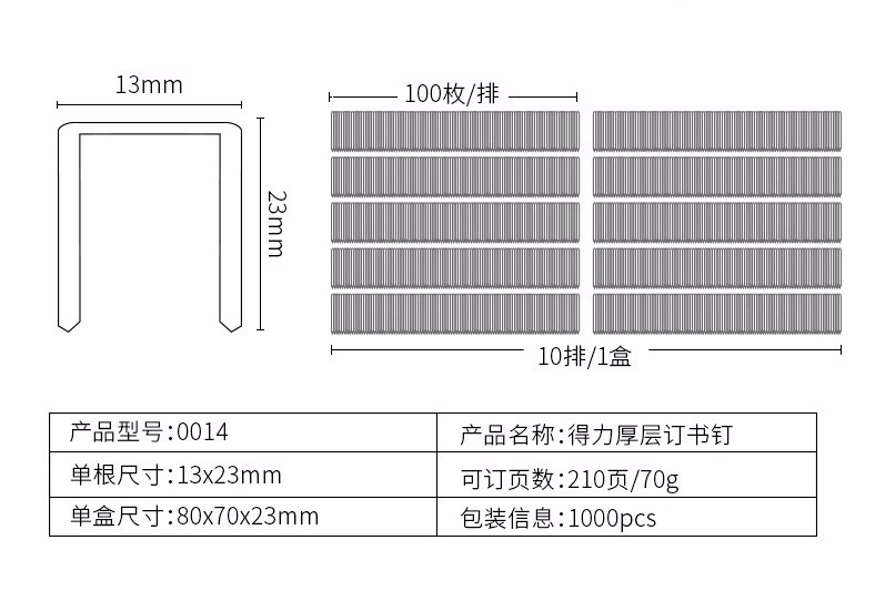 10_商品描述.jpg