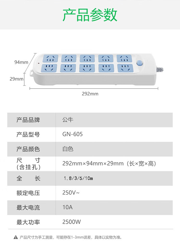 12_商品描述.jpg